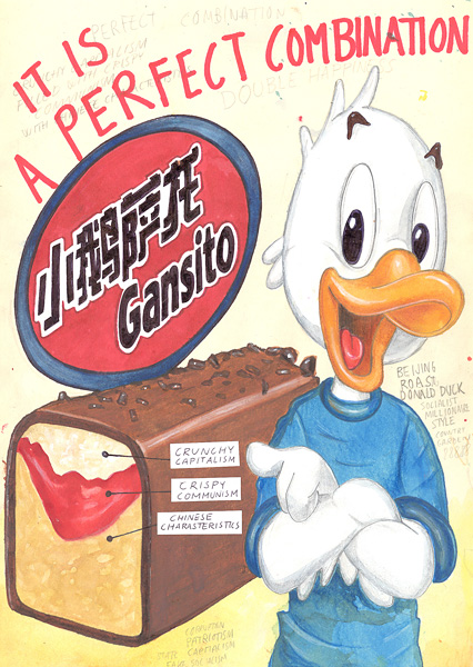 Riiko Sakkinen | A4 Drawings | Crunchy Capitalism Filled with Crispy Communism with Chinese Characteristics