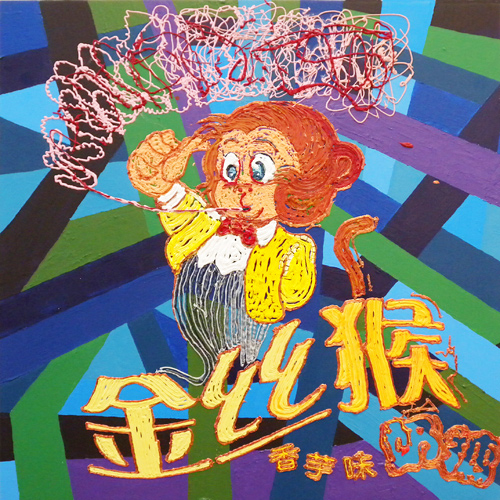 Riiko Sakkinen | Paintings | Golden Monkey
