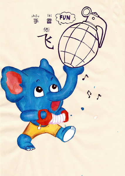 Riiko Sakkinen | A4 Drawings | Hand Grenade Fun