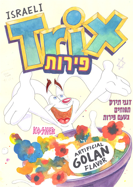 Riiko Sakkinen | A4 Drawings | Israeli Tricks (Artificial Golan Flavor)