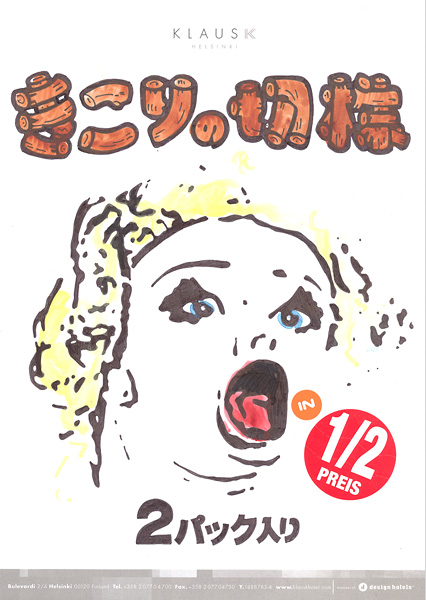 Riiko Sakkinen | A4 Drawings | Blow Up