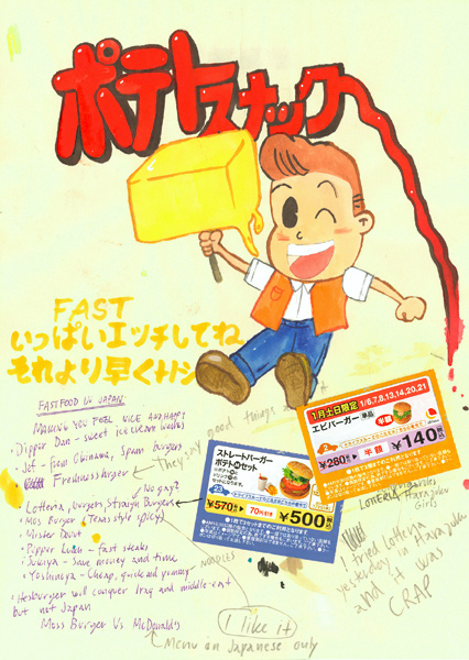 Riiko Sakkinen | A4 Drawings | Japanese Fast-food