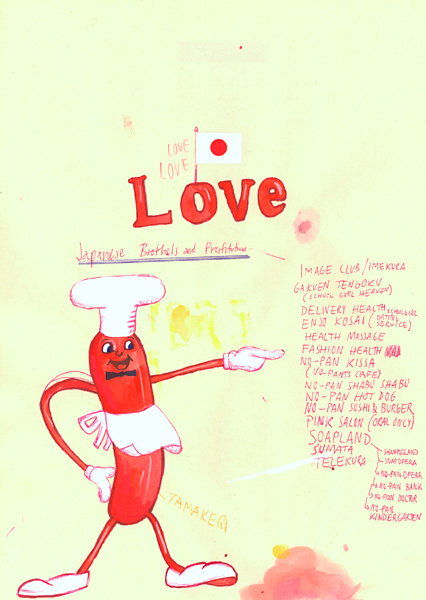 Riiko Sakkinen | A4 Drawings | Japanese Prostitution