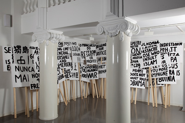 Riiko Sakkinen | Installation Views | Jani and Riiko's
 Free World 