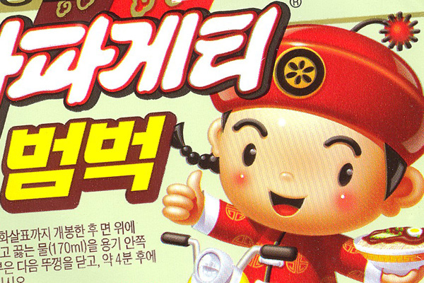 Riiko Sakkinen | Installation Views | Jani and Riiko's
 Free World 