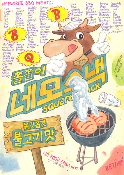 Riiko Sakkinen | A4 Drawings | Korean BBQ
 (No Food Crisis Here)