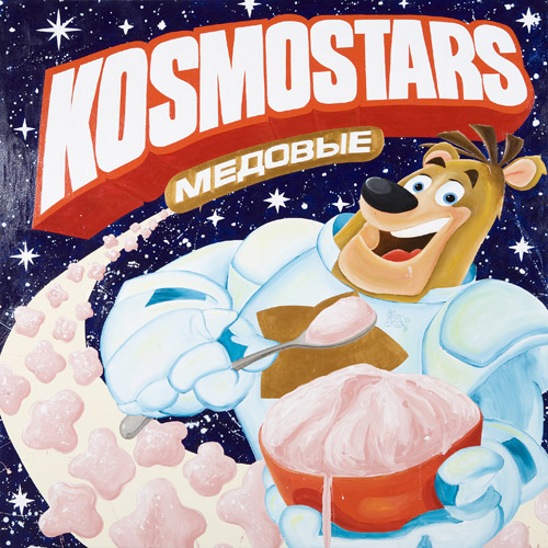 Riiko Sakkinen | Paintings | Kosmostars