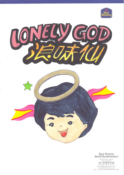 Riiko Sakkinen | A4 Drawings | Lonely God