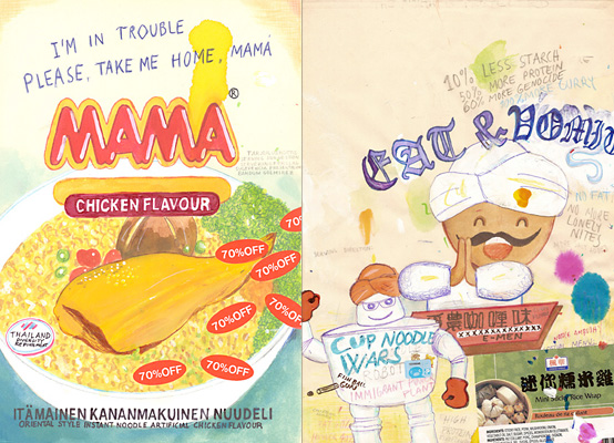 Riiko Sakkinen | Installation Views | Kieltk
 episnmaallinen
 ruoka