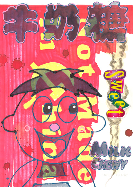 Riiko Sakkinen | A4 Drawings | Milk Chewy
Not Made In China