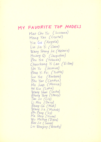 Riiko Sakkinen | A4 Drawings | My Favorite Top Models