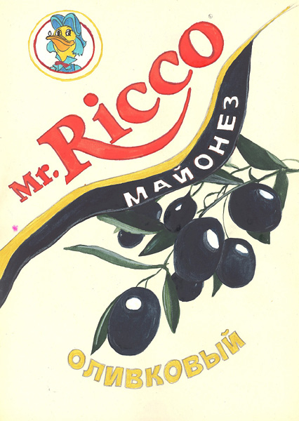 Riiko Sakkinen | A4 Drawings | I Want to Be Mr. Ricco.