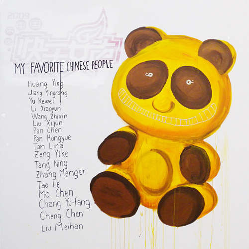 Riiko Sakkinen | Paintings | My Favorite
 Chinese People