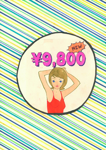 Riiko Sakkinen | A4 Drawings | New Girl