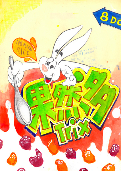 Riiko Sakkinen | A4 Drawings | No More Rice Trix