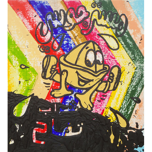 Riiko Sakkinen | Paintings | Mr. Pepsi