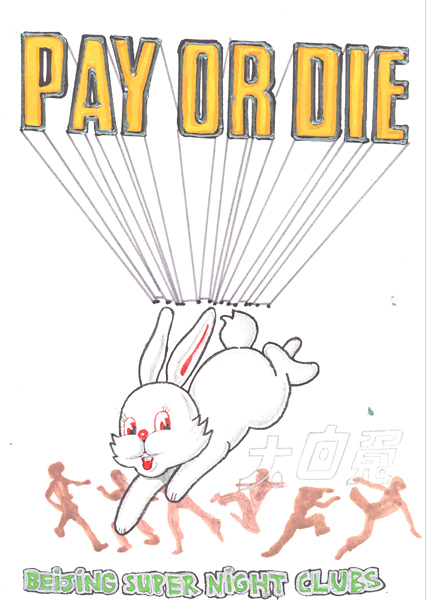Riiko Sakkinen | A4 Drawings | Pay Or Die (Beijing Super Night Clubs)