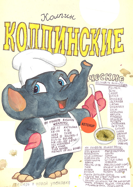 Riiko Sakkinen | A4 Drawings | Russian Favorites