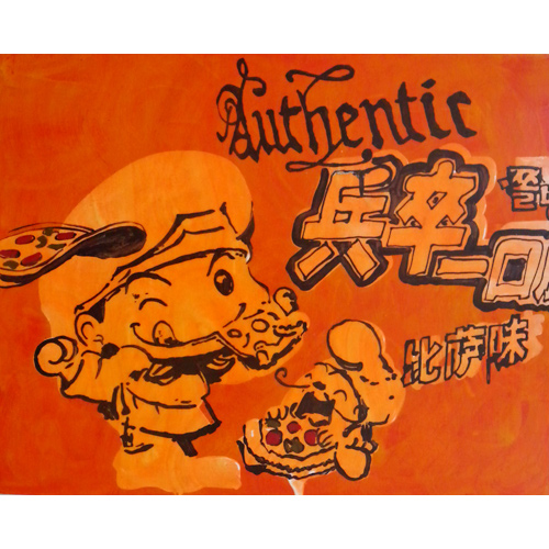 Riiko Sakkinen | Paintings | Authentic Fuqi
 Feipian Pizza