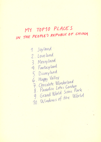 Riiko Sakkinen | A4 Drawings | My Top 10 Places in the People's Republic of China