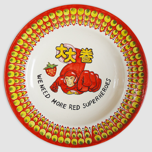 Riiko Sakkinen | Objects | Talavera Plates