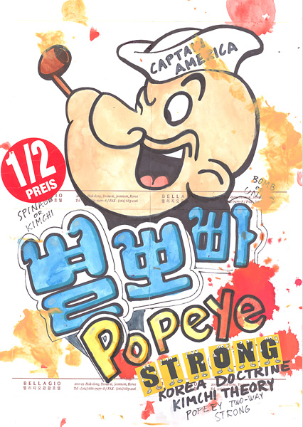 Riiko Sakkinen | A4 Drawings | Popeye's Korea Doctrine and Kimchi Theory