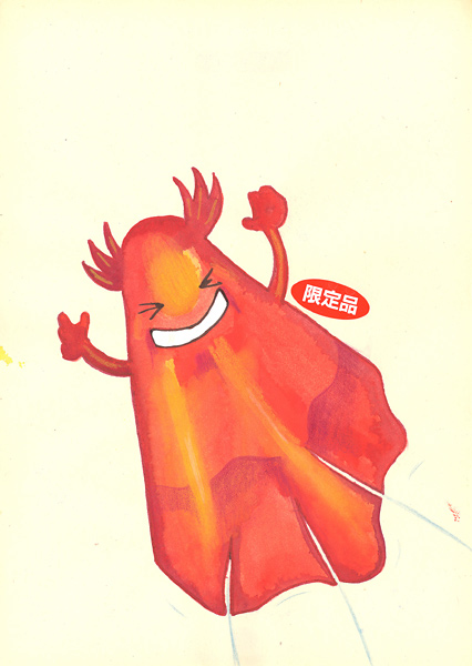 Riiko Sakkinen | A4 Drawings | Japanese Red Army