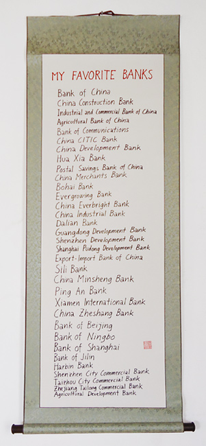 Riiko Sakkinen | Other Drawings | My Favorite Banks