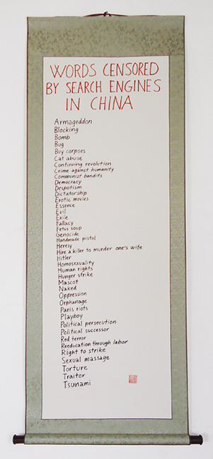 Riiko Sakkinen | Other Drawings | PRC Scrolls