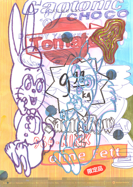 Riiko Sakkinen | A4 Drawings | Ohne Fett