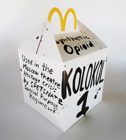 Riiko Sakkinen | Objects | Super Size Happy Meal Series