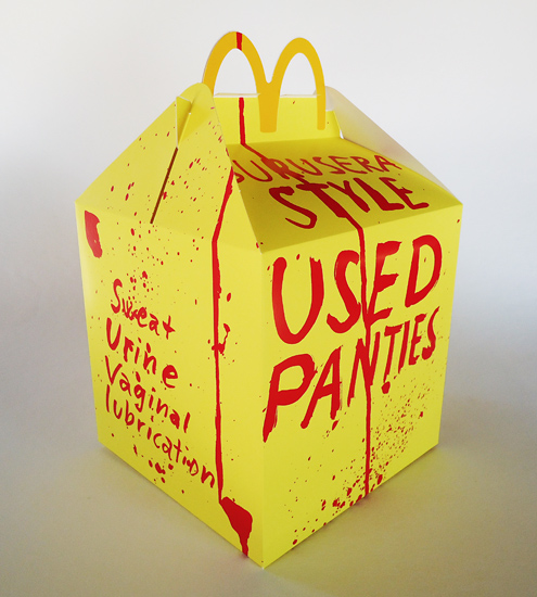 Riiko Sakkinen | Objects | Super Size Happy Meal Series