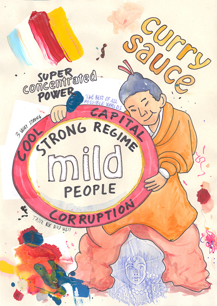 Riiko Sakkinen | A4 Drawings | Strong Regime
 Mild People