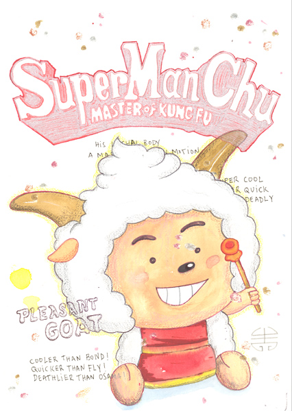 Riiko Sakkinen | A4 Drawings | Supen ManChu