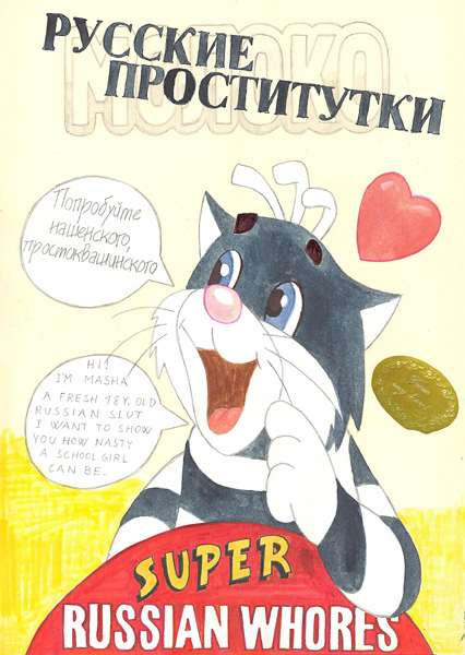 Riiko Sakkinen | A4 Drawings | Super Russian Whores