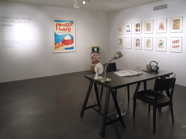 Riiko Sakkinen | Installation Views | Syria Study Center