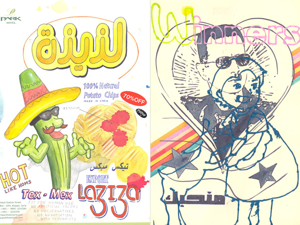 Riiko Sakkinen | Installation Views | Syria Study Center