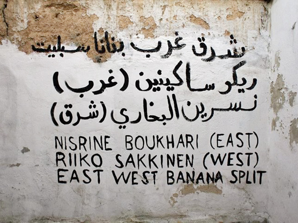 Riiko Sakkinen | Installation Views | Nisrine Boukhari
 & Riiko Sakkinen:
 East West Banana Split