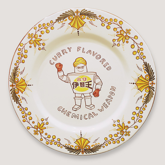 Riiko Sakkinen | Objects | Curry Flavored
 Chemical Weapons