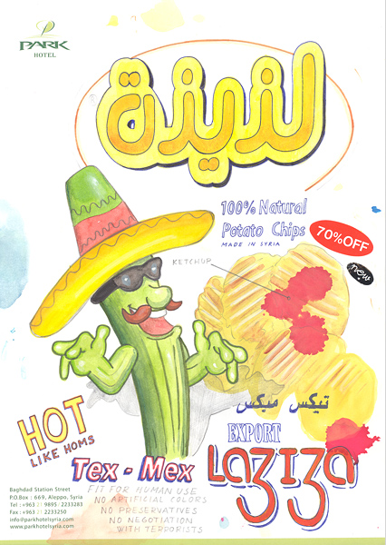 Riiko Sakkinen | A4 Drawings | Hot like Homs