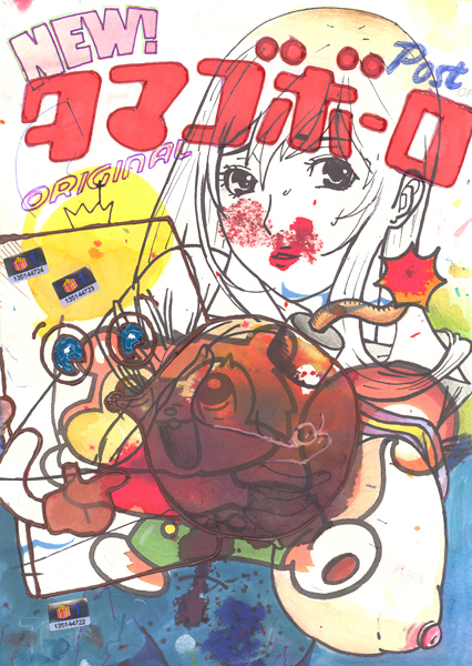 Riiko Sakkinen | A4 Drawings | Terrorist Tits