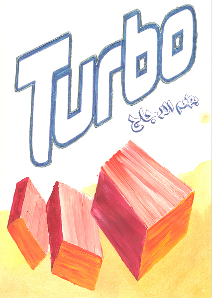 Riiko Sakkinen | A4 Drawings | Turbo