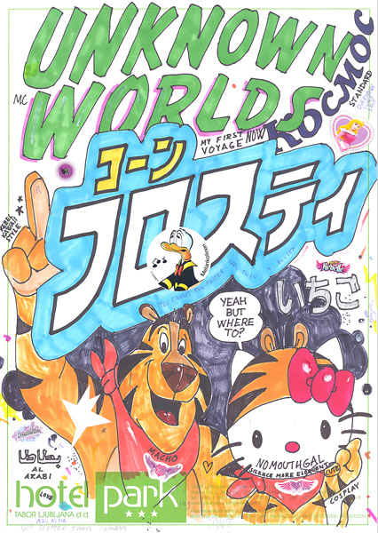 Riiko Sakkinen | A4 Drawings | Unknown Worlds