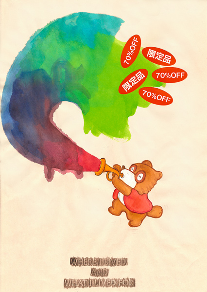 Riiko Sakkinen | A4 Drawings | Where I Lived and
 What I Lived for