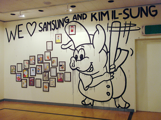 Riiko Sakkinen | Installation Views | We Love Samsung
 and Kim Il-sung