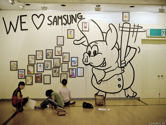 Riiko Sakkinen | Installation Views | We Love Samsung
 and Kim Il-sung