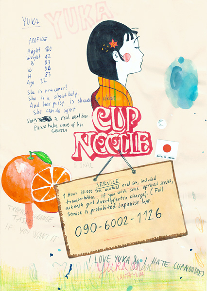 Riiko Sakkinen | A4 Drawings | Cup Noodle Yuka